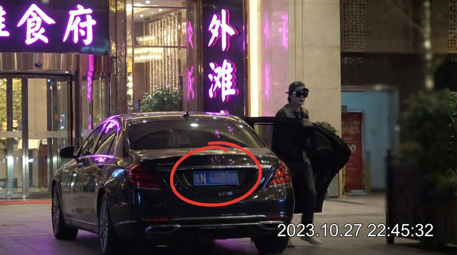 KB体育平台 - 豪车餐厅外被拍